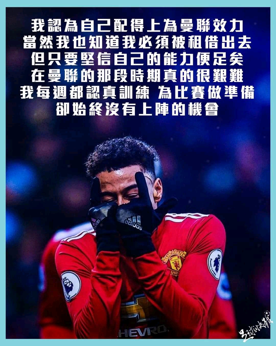 林加德还是和从前一样