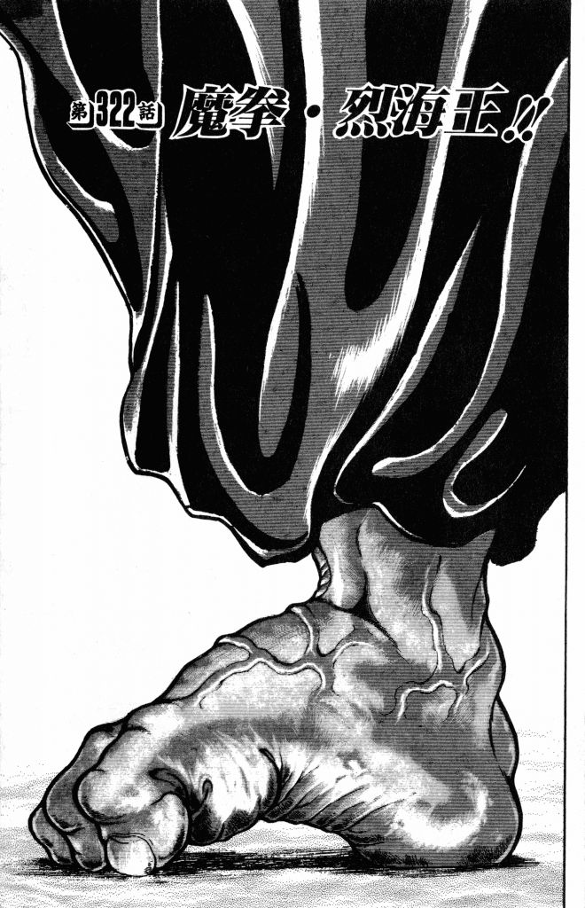 想发一些专门对足部特写的图