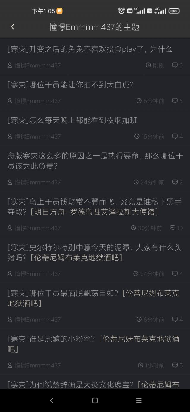 [寒灾]升变之后的兔兔不喜欢投食play了,为什么