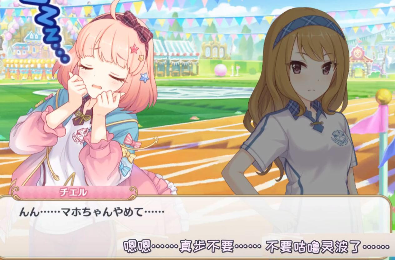 兰德索尔广场琪爱儿剧情美衣子小姐你居然还对主角有印象