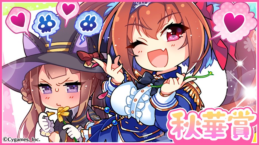 秋华赏!10月18g1,草地2000中距离赛!