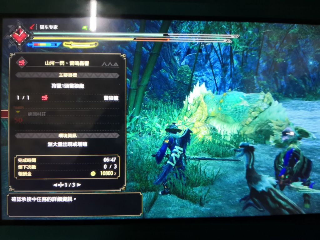 rise氵刚解禁刷完迅龙太这作太刀校服是啥