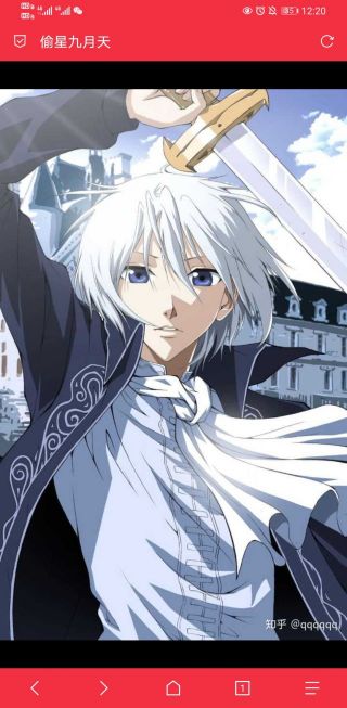 黎明之剑的漫画一言难尽