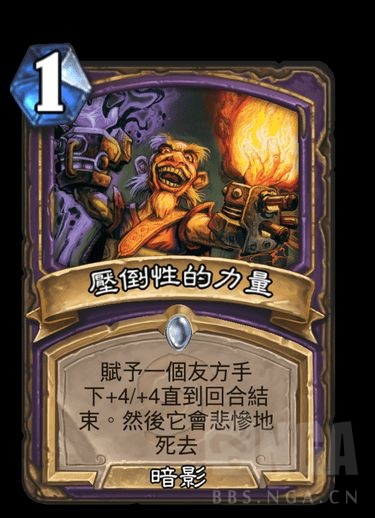 黑眼术补强计画术师新卡