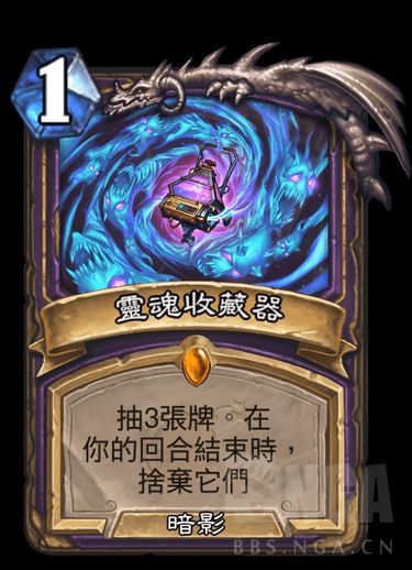 黑眼术补强计画术师新卡