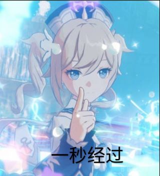 闲聊杂谈芭芭拉一个四星奶妈为何放大招有表情特写