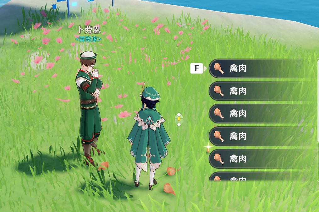 闲聊杂谈奇趣秘园门口七块肉