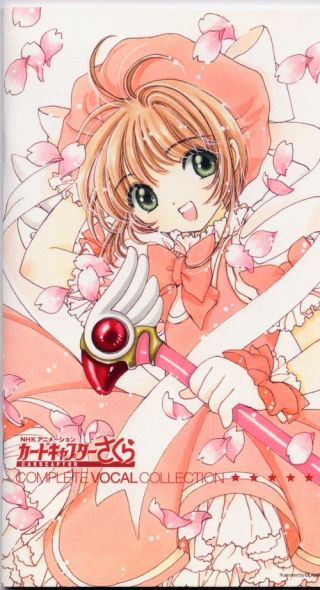 clamp《魔卡少女樱》木之本樱 2021生日贺图?