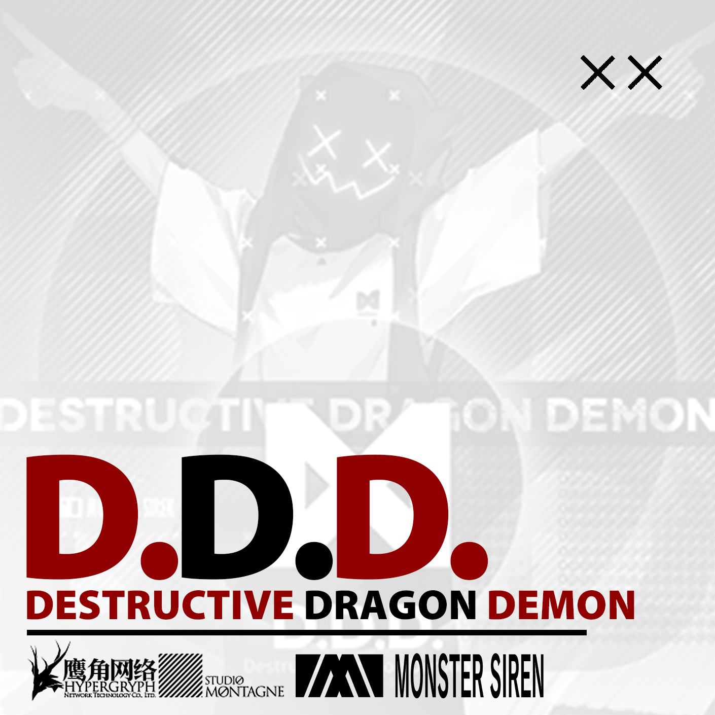 唱片氵塞壬官网发ddd的个人专辑了