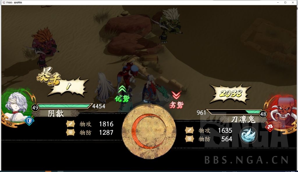 破事氵阴歙玩起来还是蛮爽的