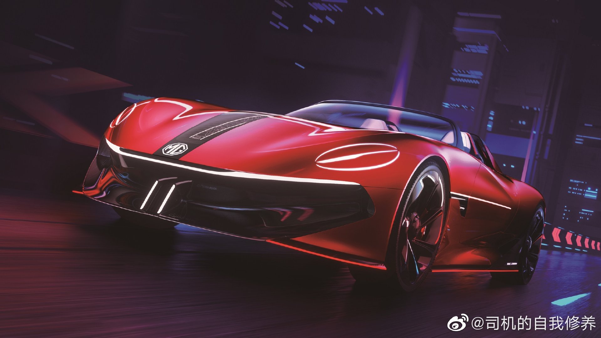 上汽mg电动超跑众筹决定是否量产