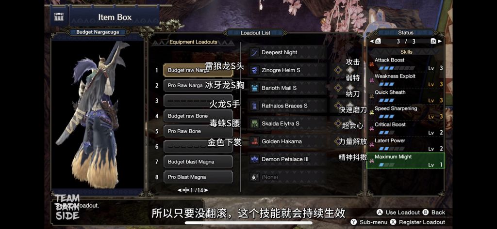 毒蝎s和毒蛛s是两个装备吗还是翻译问题