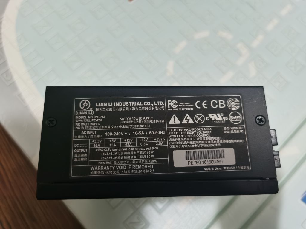 666出个稀有信仰电源 联力pe-750 白金牌 sfx-l电源