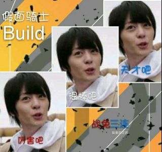 安科沙雕ooc桐生战兔位于泰拉之中