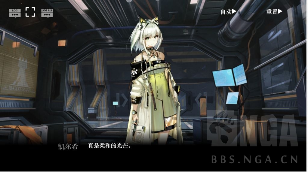 [无端联想]凯尔希的故事可能代表了长生种的另一面 (pv放出补充:亲妈