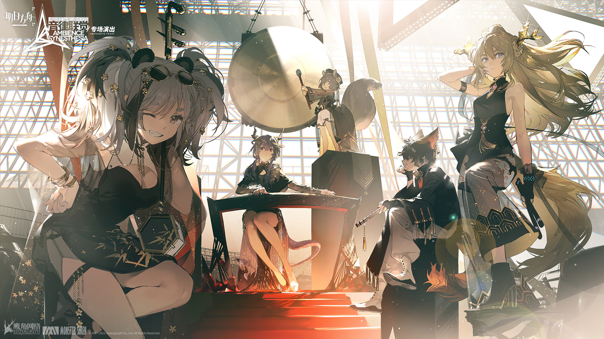 yj音律联觉官网上有4个风格曲风的大幅宣传画