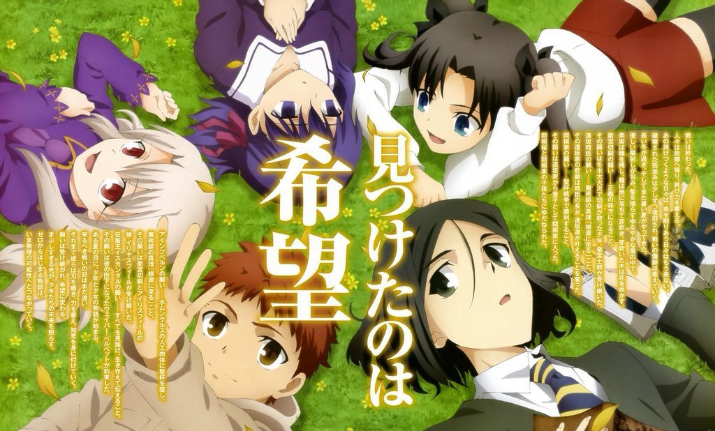 破事氵突然发现切嗣无论是否选择参加四战伊莉雅的未来人生都是个悲剧