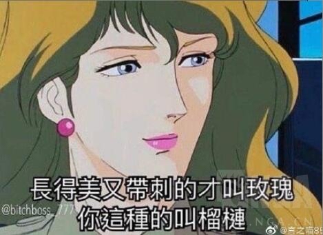 [水一下]女人真的麻烦