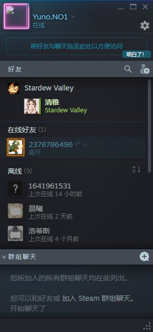 兄弟们,我steam头像换不了了,怎么办?