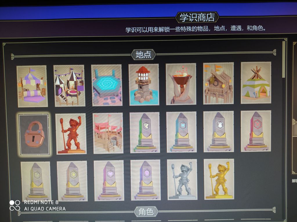 萌新求助fortheking为了吾王如何地点夜航船解锁