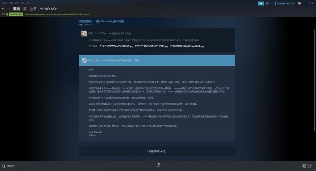 兄弟们,我steam头像换不了了,怎么办?