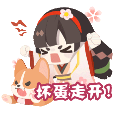 搬运跳跳妹妹云樱缀玉皮肤预告