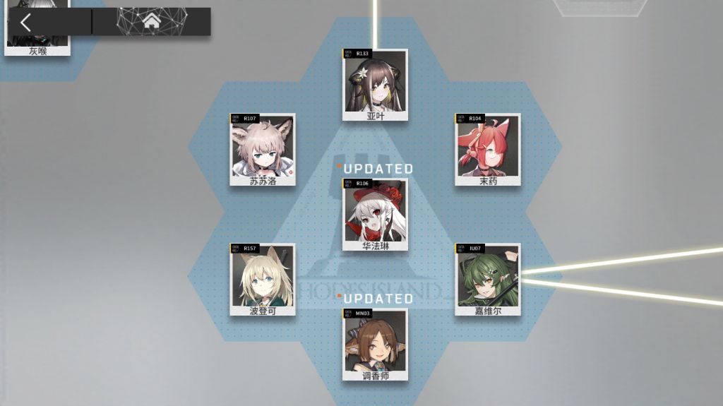 凯尔希的医疗部可以认为是罗德岛的核心吗