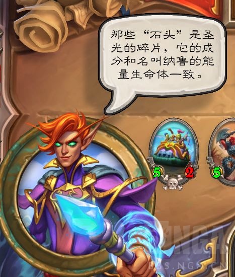 炉石新冒险里纳鲁虚弱会散发虚空能量