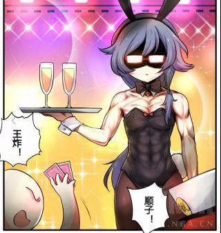 早就有符华穿兔女郎的瑟图了还行