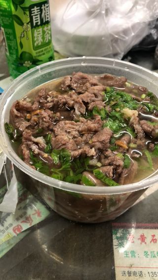 这样一碗牛肉粿条30元