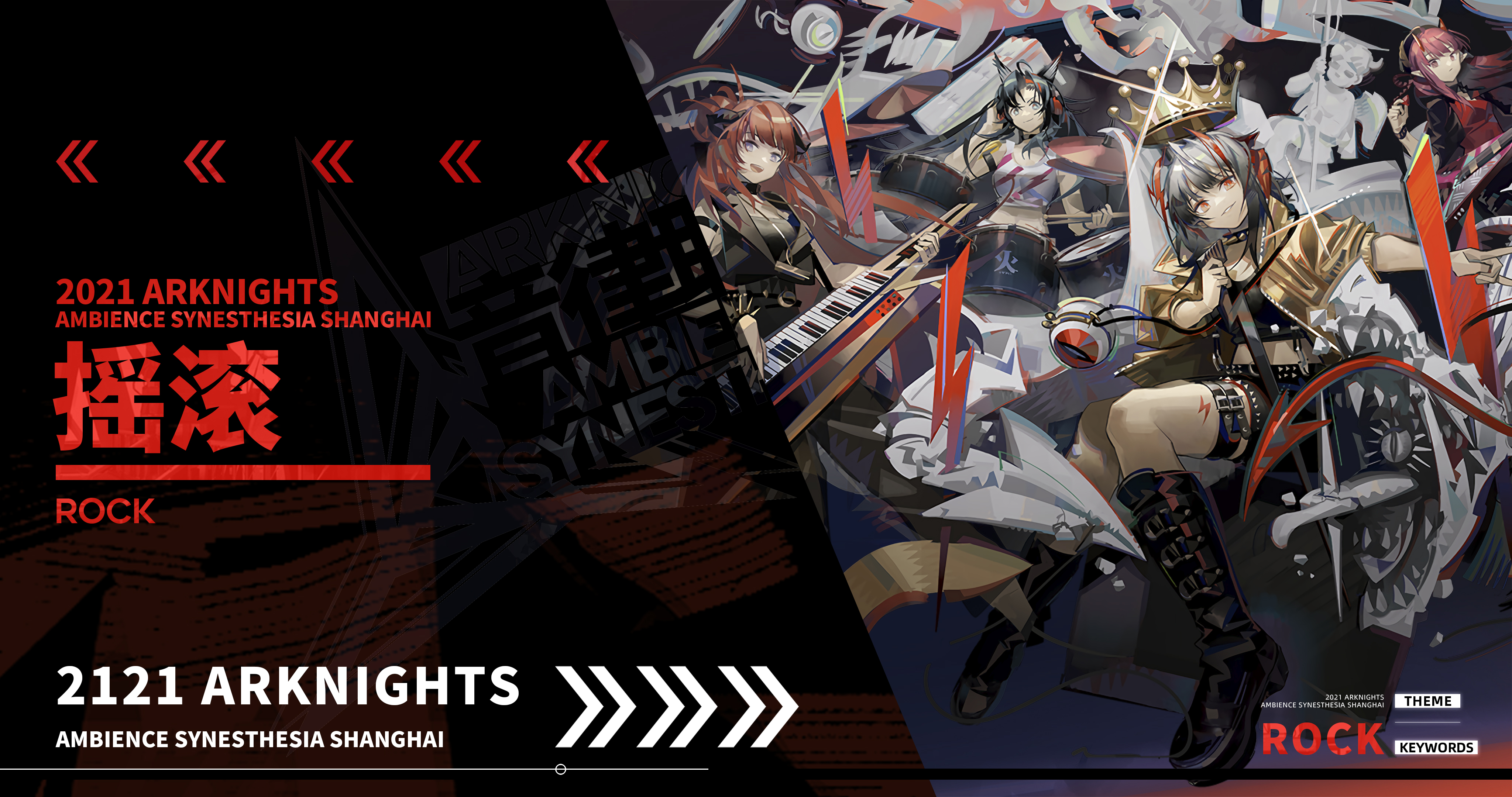 壁纸氵做了几张音律联觉主题4k壁纸已转型为主题壁纸站