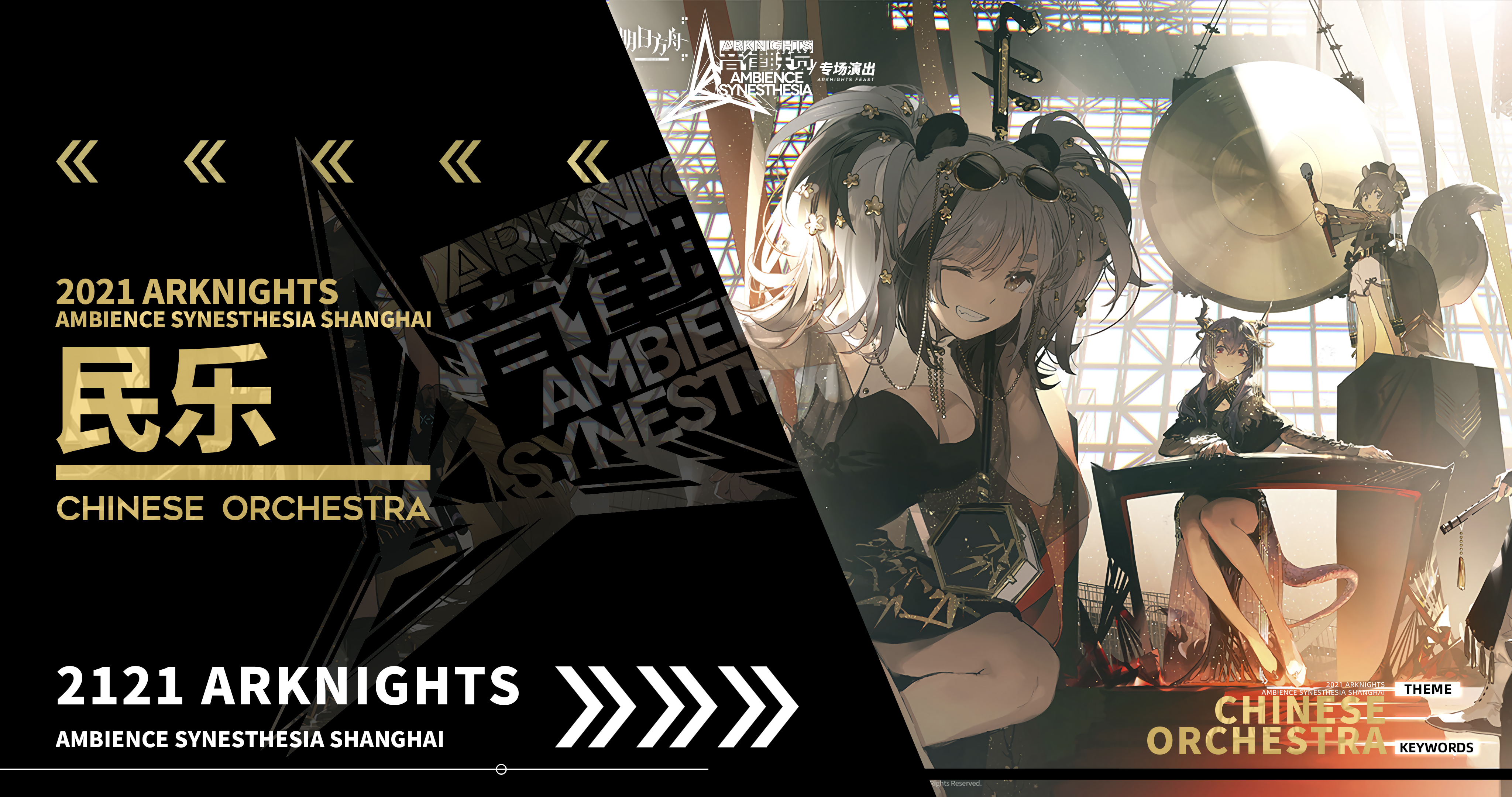 壁纸氵做了几张音律联觉主题4k壁纸已转型为主题壁纸站