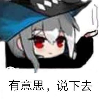 找个图想要蒂蒂表情包