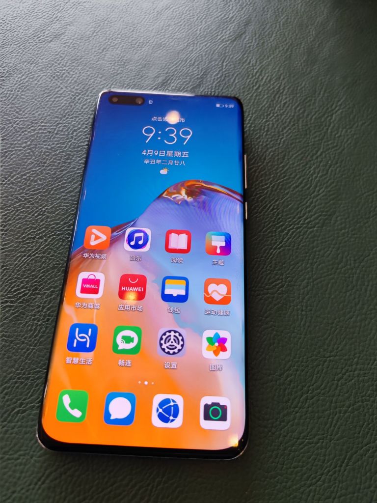 出一台带碎屏险的移动定制版p40pro256g