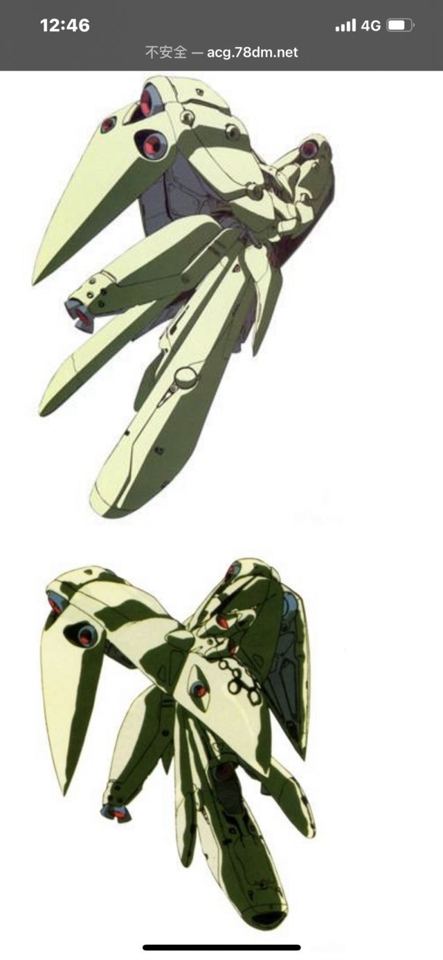 4剧透][破事水]绿宝石神兵的剧情是真的胃疼