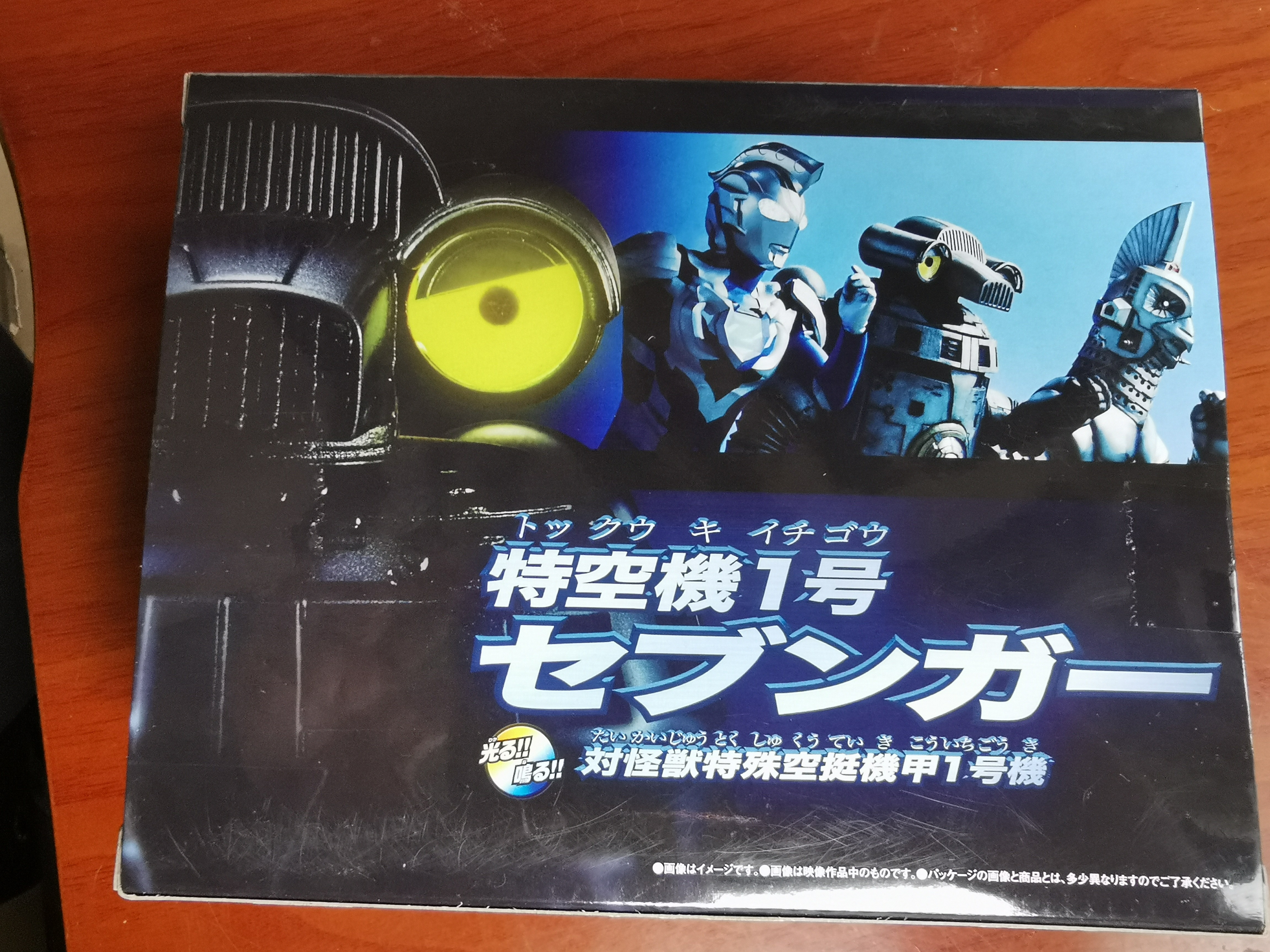 测评报告多图预警手机渣拍万代pb限定泽塔奥特曼特空机一号赛文加声光