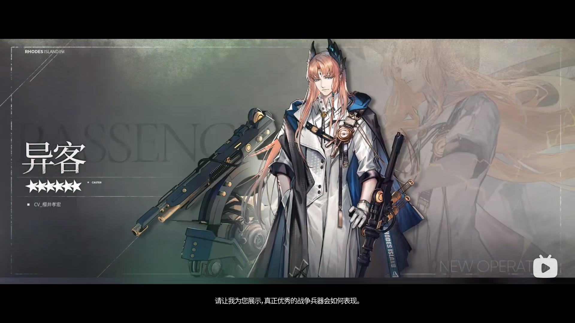 异客氵你也会开巴耶力