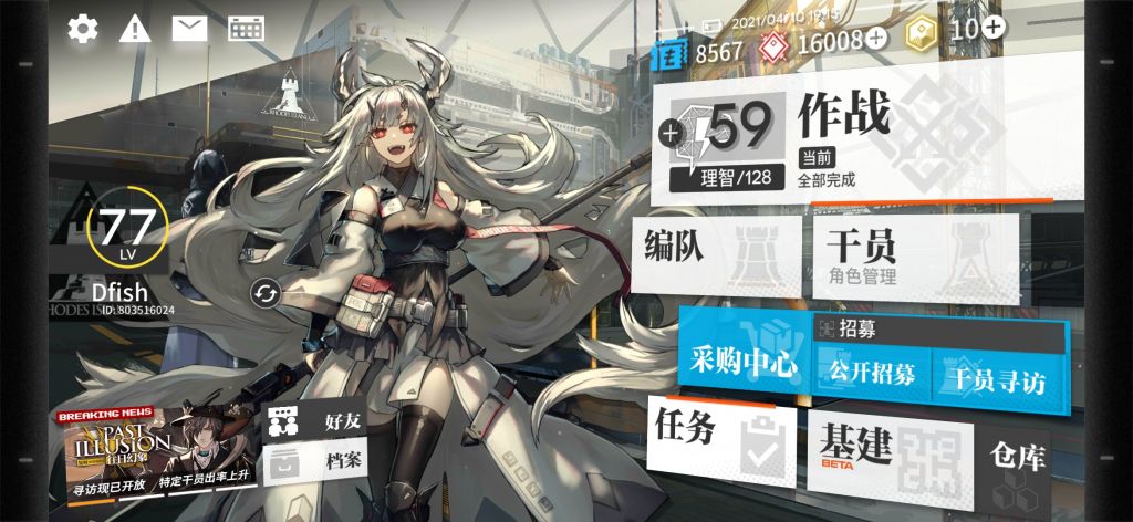 [缠丸氵]感觉精2立绘怪怪的