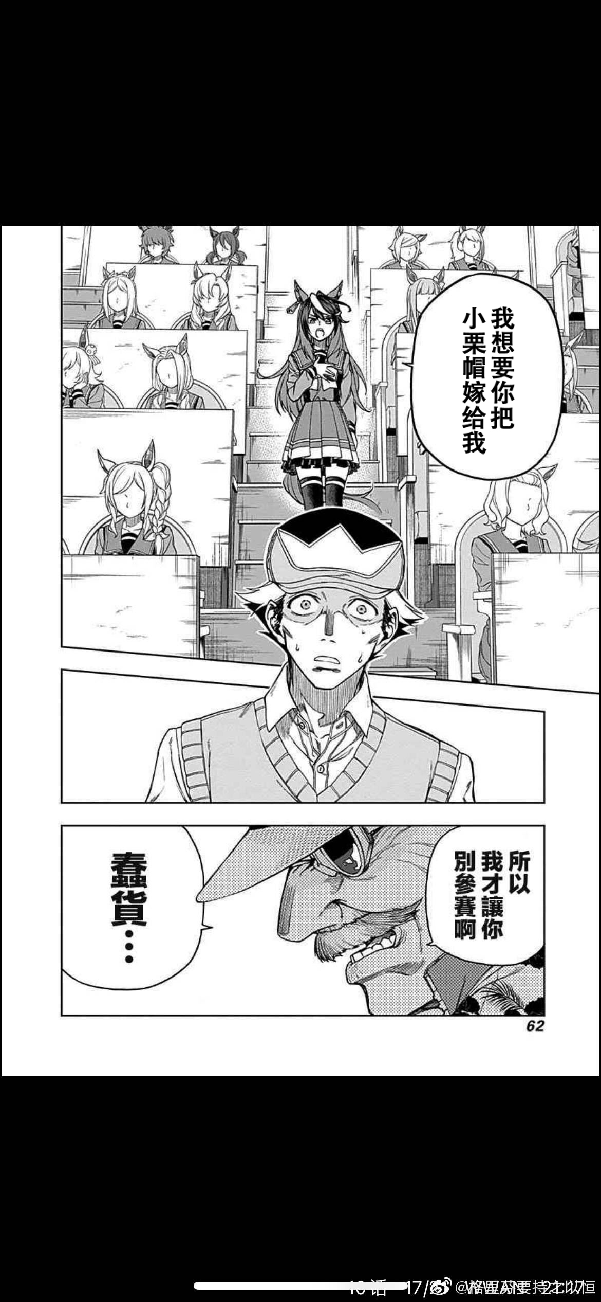 [同人相关] 看到小栗帽第10话之后一边兴奋鸡叫一边