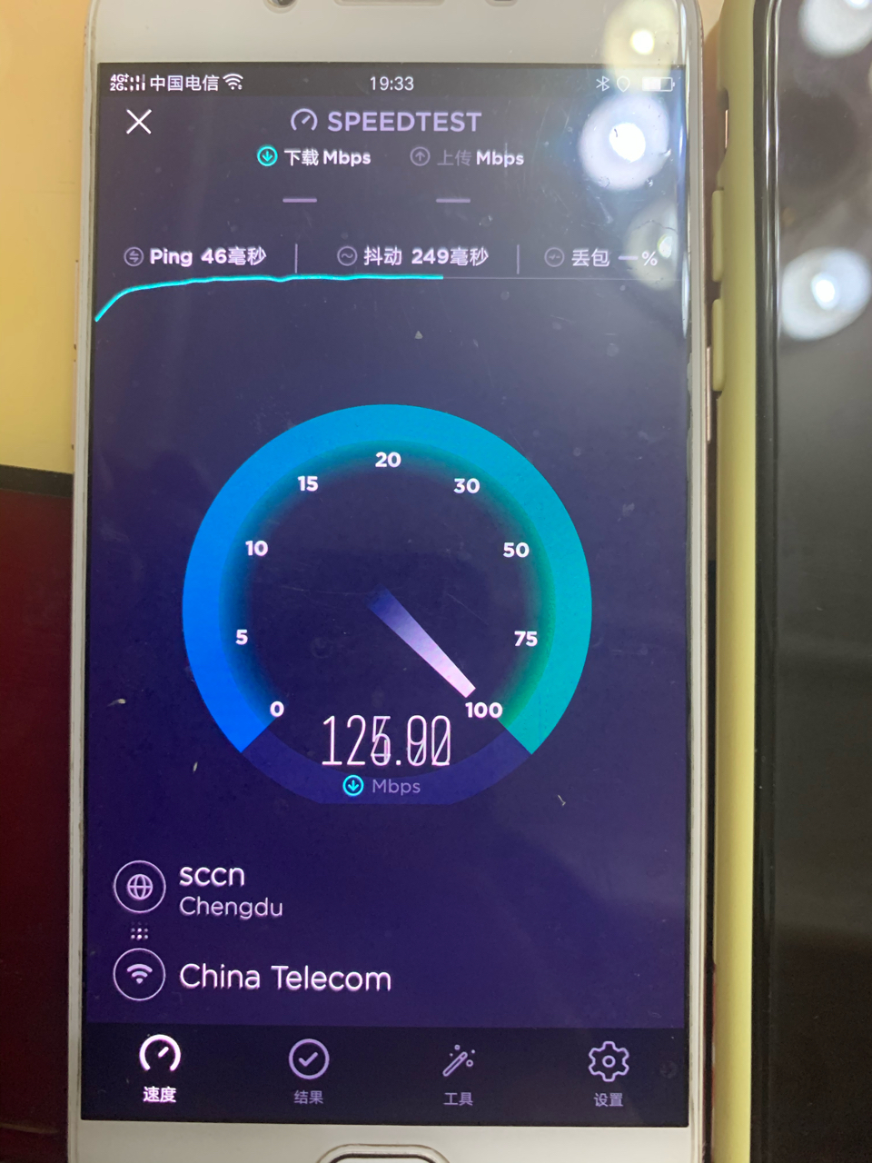 测网速发生灵异事件