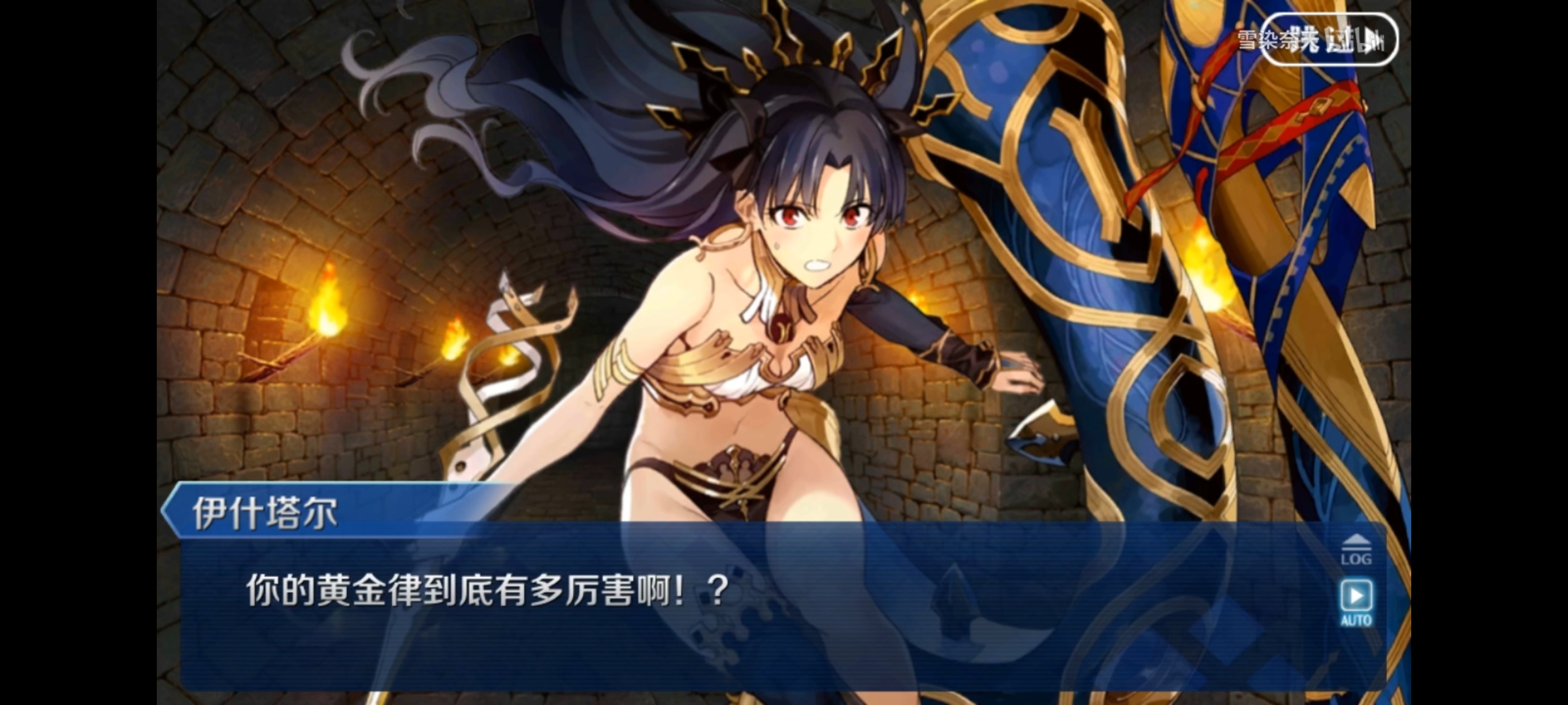 疑点整理剧情猜想街机第七章线索整理吉尔伽美什人类最古的抢劫受害者