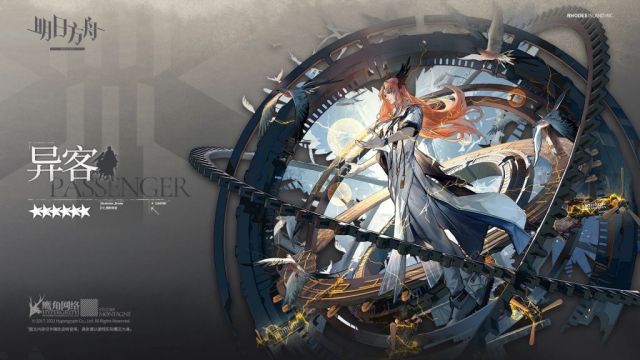 手机 网页游戏综合讨论 明日方舟-罗德岛驻艾泽拉斯大使馆 好耶!