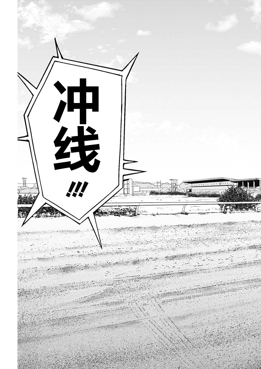 剧情相关汤浅尚子个人翻译赛马娘灰姑娘女孩1315话