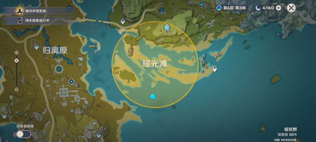 求助氵瑶光滩看到一个在水底的元素柱子