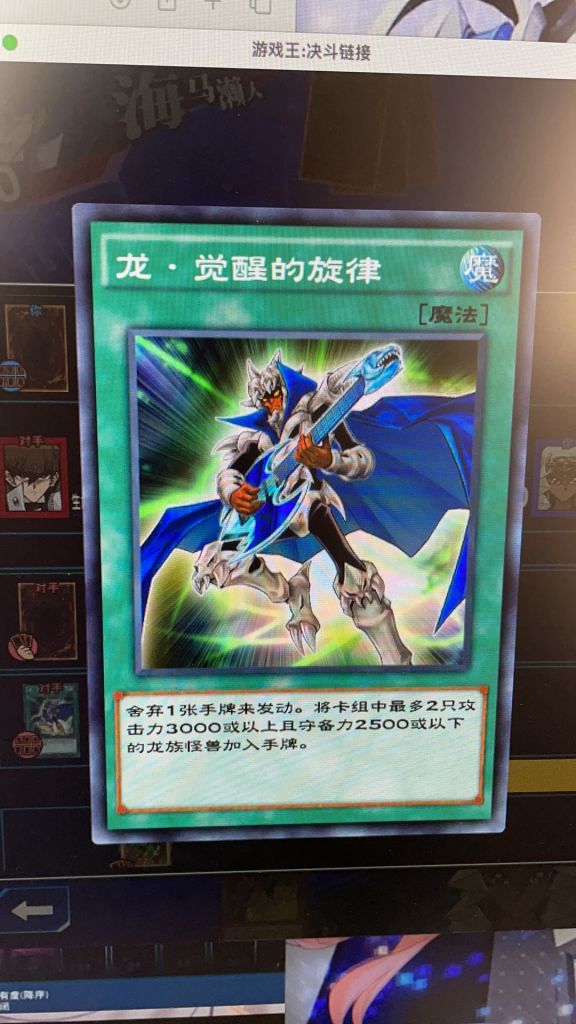 国服npc海马已经有龙旋律了dsod要开了吗