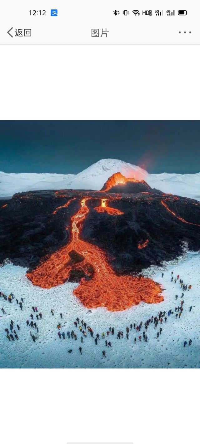 联盟赛事冰岛人民围观火山爆发