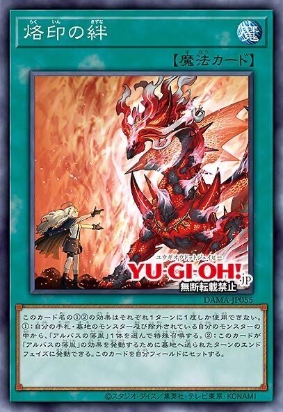 [游戏王][新卡情报][1105]大黑龙来了!(错乱