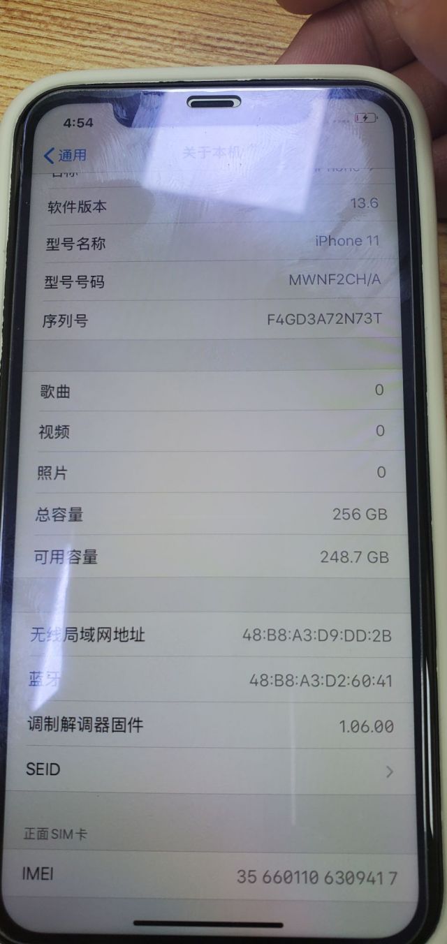 出个iphone11灰色256g的在保