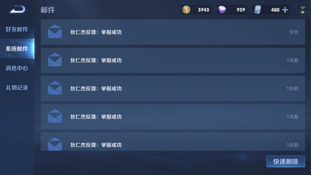我累了,毁灭吧
