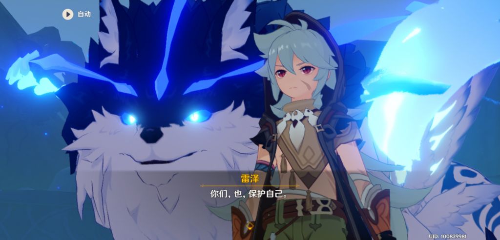 剧情讨论这就是北风狼王吗